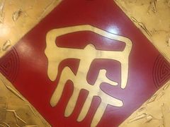 -鼎好家常菜(天桥店)