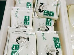 -年记·兴顺斋 牛街清真熟食小吃店
