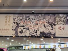 -三镇民生甜食馆(胜利街总店)