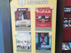 -恐怖游戏(湖滨店)