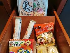 -上海神旺大酒店