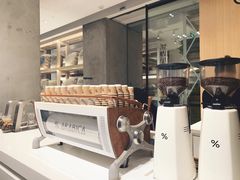 -% Arabica阿拉比卡咖啡烘焙工坊