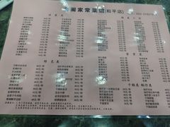 -金阁家常菜(贵阳路店)