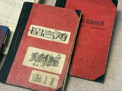-旅顺博物馆