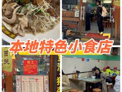 -荔林食店(西华路店)