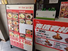 -飞鸿肉夹馍(橡树街区店)