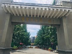 -中国宜宾·长江地标广场