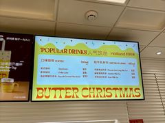 -好利来(团结湖店)