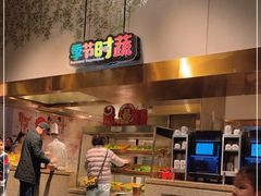 -熊猫自助餐厅.萌趣城堡(长隆熊猫酒店)