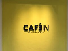 -CAFE'IN精品咖啡体验空间(小寨店)