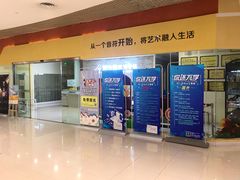 -日月光中心广场
