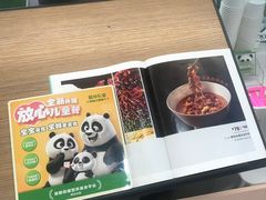 -眉州东坡·熊猫主题餐厅(枫蓝店)