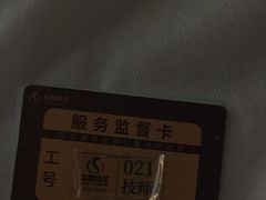 -华夏良子·足道SPA艾灸(金皇大厦店)