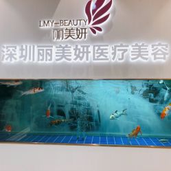 -丽美妍医疗美容·皮秒·立体分层抗衰