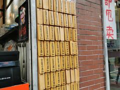 -信行丰炖品皇店(光孝路店)