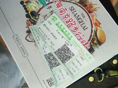 -大光明电影院(南京西路店)