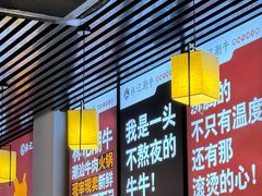-林记潮牛·牛肉火锅(上马墩店)