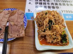 -伊穆祥牛肉面总店·清真