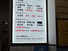 -易老大蛋烘糕(奎星楼总店)