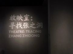 -张之洞与武汉博物馆