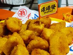 椒盐蘑菇-碌碌发·东南亚风味烧烤档(体育西店)