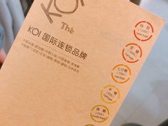-KOI Thé(正佳广场店)