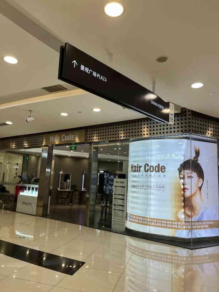 haircode芭曲发型(来福士店)-"【项目】剪发今年韩式短发也是超流行的