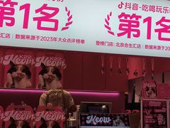 -K22.酸奶草莓(烟台芝罘店)