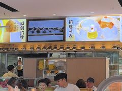 -蔡澜点心·粤菜(领展购物广场店)