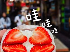 -澳门长洲糯米糍(柯打苏沙街店)