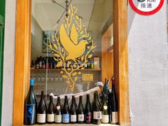 -RAC BAR(安福路店)