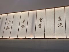 -松鹤楼面馆(宝安机场店)