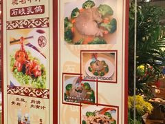 菜单-石岐佬中山菜馆(张溪店)