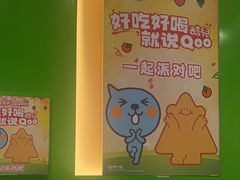 -乐凯撒披萨(领展广场店)