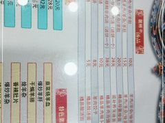 -虢州羊肉馆(三门峡店)