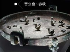 -太原市博物馆