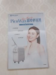 -海峡医疗美容医院