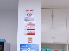 -郑远元专业修脚房(电子六路金泰小学店)