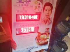 -将军牛排·尔滨地标朝鲜族美食(总店)