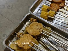 -水浒烤肉(国贸店)