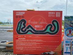 -千岛湖燃擎卡丁车赛车主题乐园(秀湖路店)