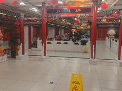 -芦月轩羊蝎子(太平桥店)