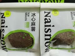 -奈雪的茶(广州白云区聚龙慧谷店)