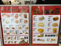 -虎头局·渣打饼行(五一新干线店)