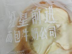 -红星前进面包牛奶公司(君太店)