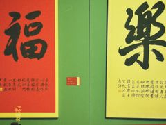 -衢州市博物馆