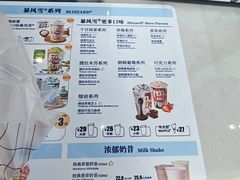 -DQ·蛋糕·冰淇淋(阜盛道店)