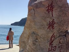 -棒棰岛宾馆景区