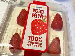 -味多美蛋糕(航天桥店)
