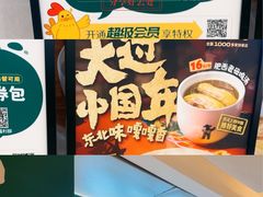 -远洋未来汇